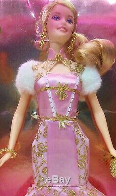 2008 Mattel Happy Chinese New Year Barbie Doll NRFB