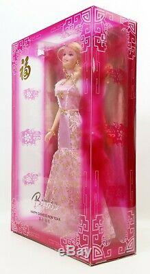 2008 Mattel Happy Chinese New Year Barbie Doll NRFB