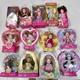 Vintage Kelly Dolls Barbie Lot of 13 NEW